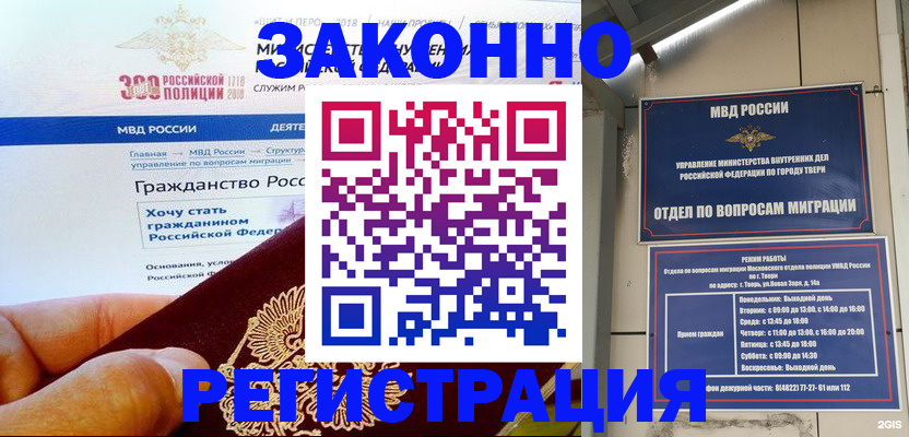 найти адрес прописки в Вичуге