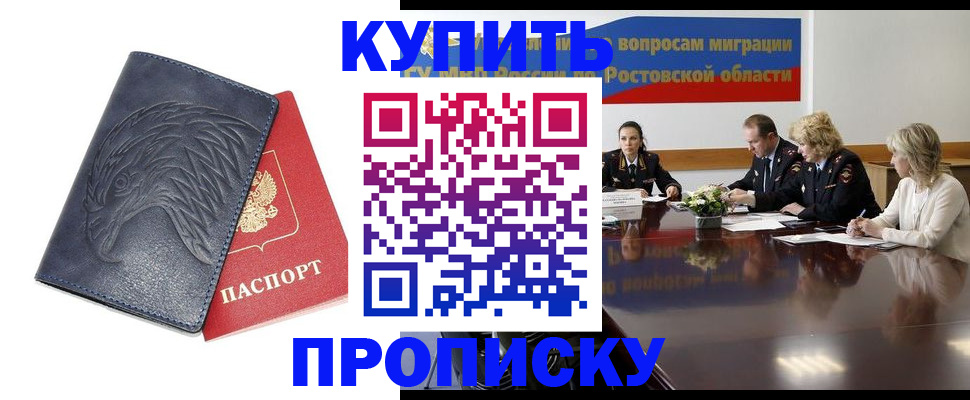 временная регистрация госуслуги в Вичуге